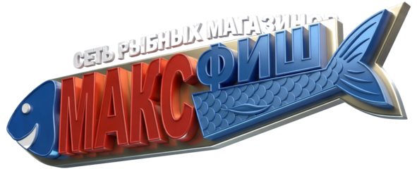 Макс Фиш — сеть рыбных магазинов